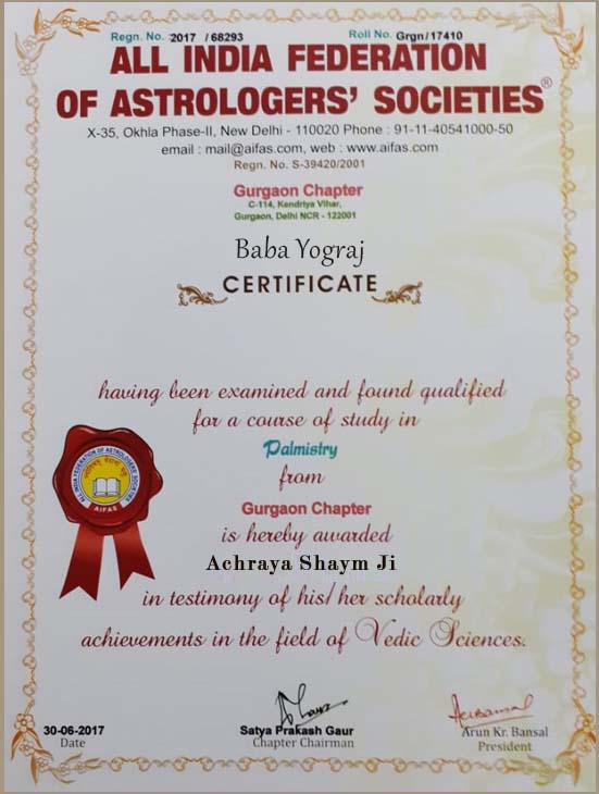 Achraya Shaym Ji